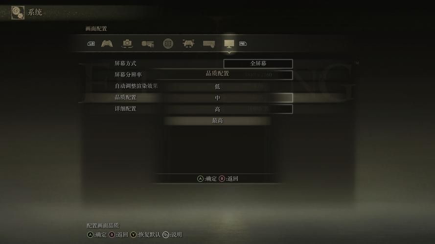 以女友为赌注汉化版下载配置要求？优化电脑性能教程！