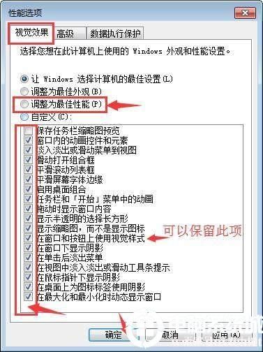 以女友为赌注汉化版下载配置要求？优化电脑性能教程！