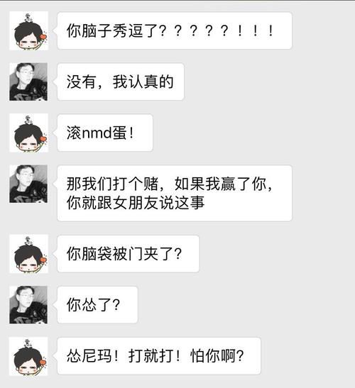 以女友为赌注汉化版最新更新内容怎么玩(新手简易上手教程分享)