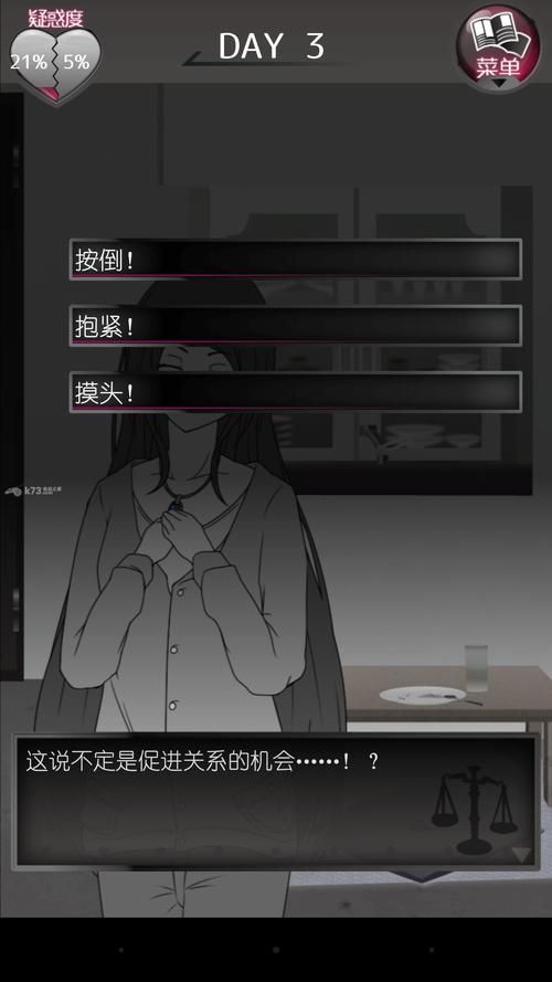 以女友为赌注游戏官网注册教程？(1分钟完成步骤详解)