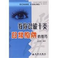 以女友为赌注版本大全如何挑选？老司机教你避开陷阱找精品！