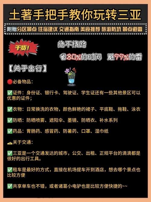 以女友为赌注版本大全如何挑选？老司机教你避开陷阱找精品！