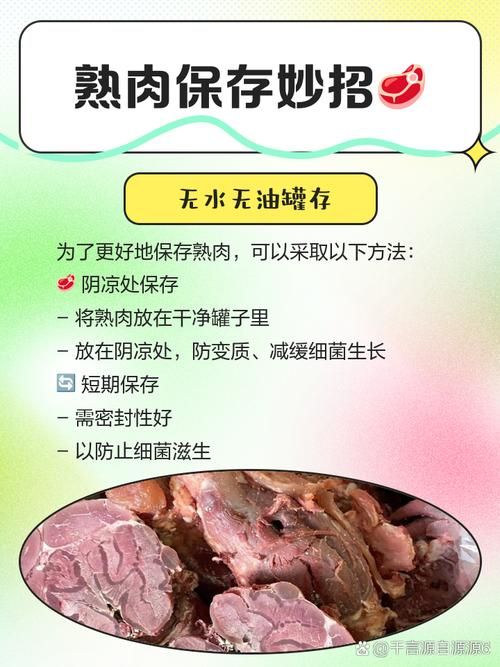 企业肉烂在锅里最新咋办？这几招帮你快速疏通资金流！