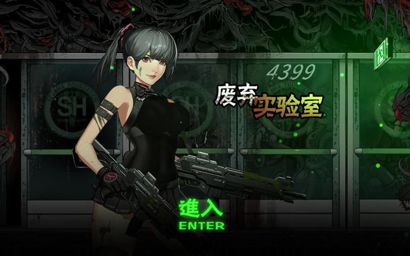 伊德海拉之影如何下载（手机电脑通用教程详解）