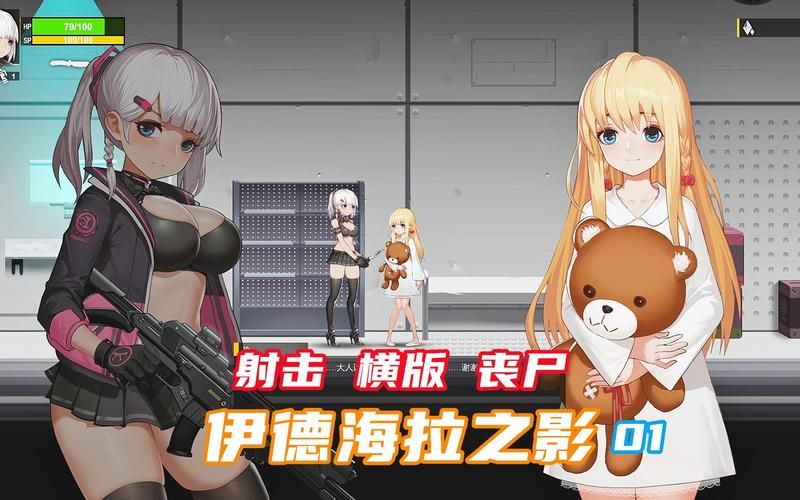 伊德海拉之影最新更新啥？3大新功能详解快速了解！