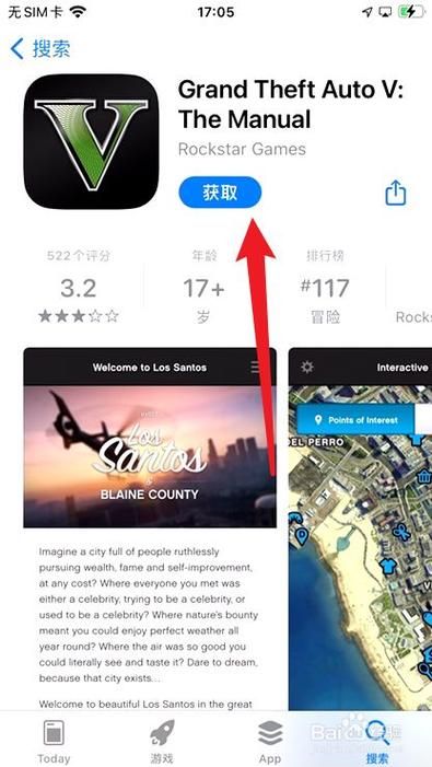 伊甸守护者下载地址怎么找？(这5步轻松搞定下载)