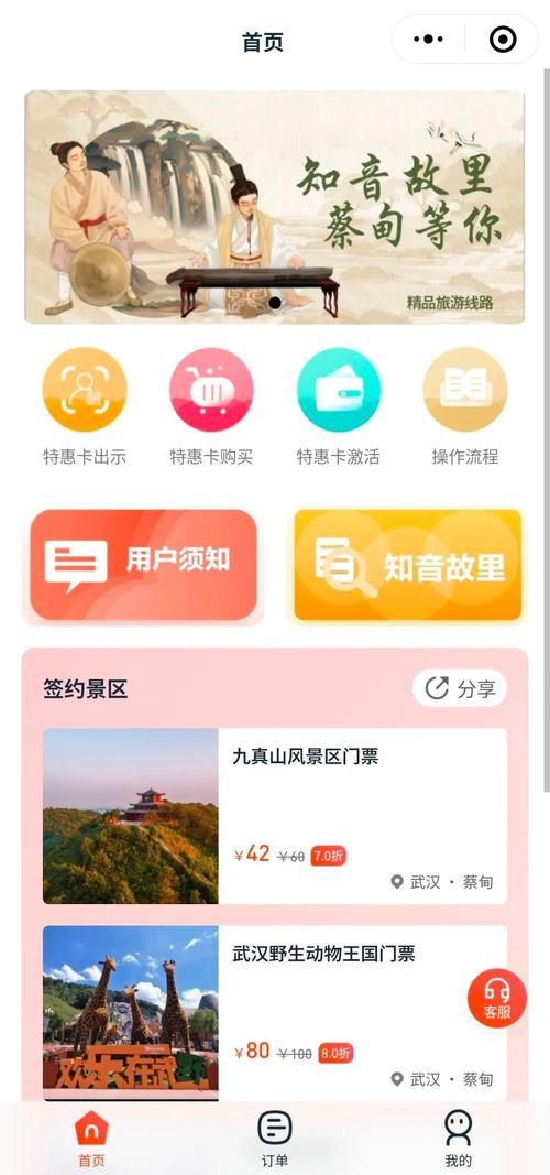 伊甸守护者下载地址怎么找？(这5步轻松搞定下载)
