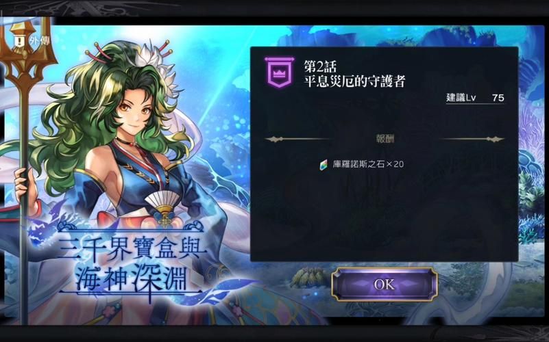 伊甸守护者历史版本大全？经典版本全收录