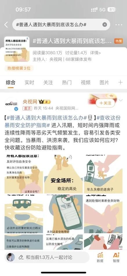 伊甸守护者安卓汉化哪里能获取？(推荐这个安全下载资源)