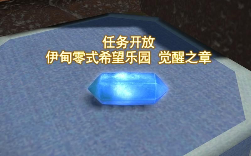 伊甸守护者官网有什么内容？官网功能大揭秘分享！