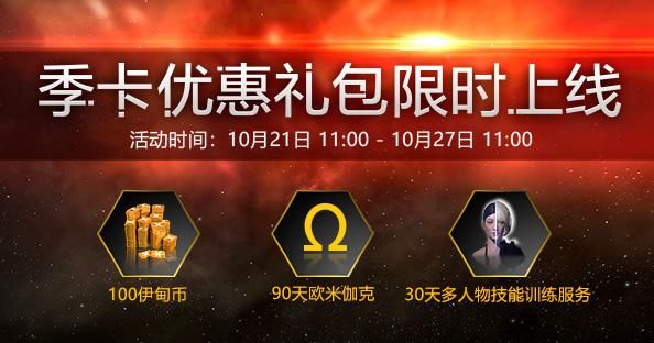 伊甸守护者官网有什么内容？官网功能大揭秘分享！