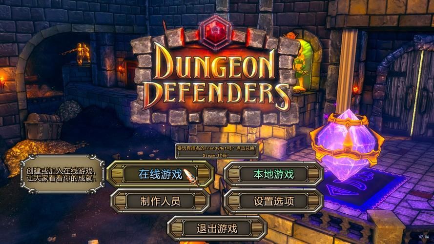 伊甸守护者最新版本安装失败怎么办？三招解决常见问题！