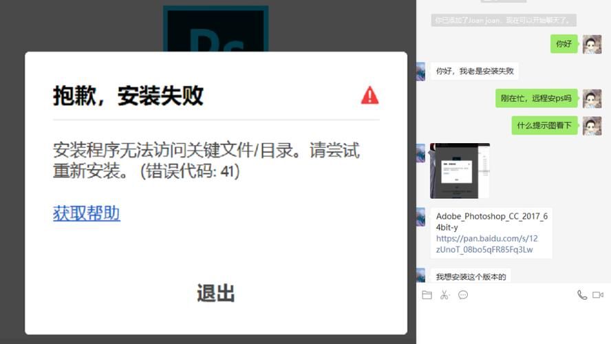 伊甸守护者最新版本安装失败怎么办？三招解决常见问题！