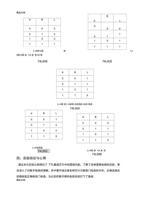 伊甸守护者最新版本是多少？新功能体验测试报告