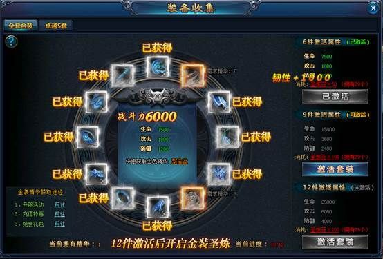伊甸守护者汉化版最新更新内容有哪些(新增副本角色玩法全解析)