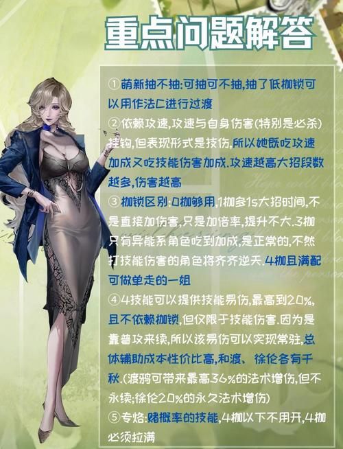 伊甸守护者游戏攻略前期避坑手册，萌新开局必做三件事