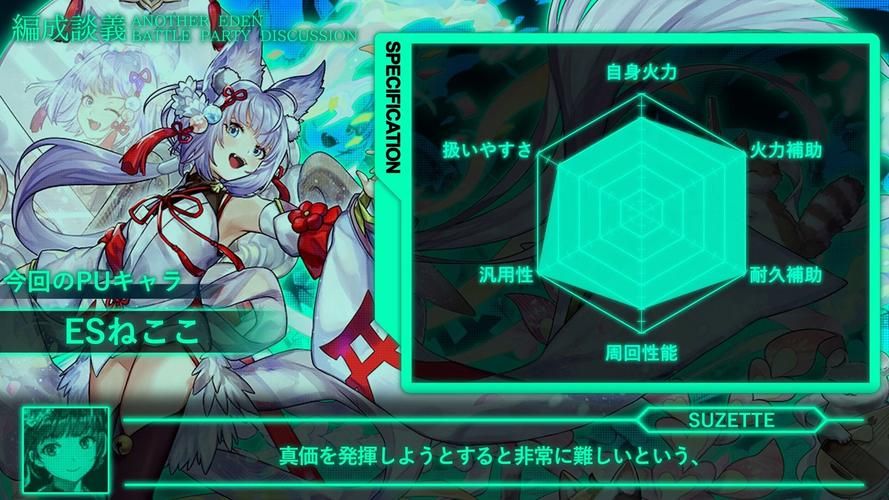 伊甸守护者绅士游戏下载在哪(安全平台推荐免费免风险)