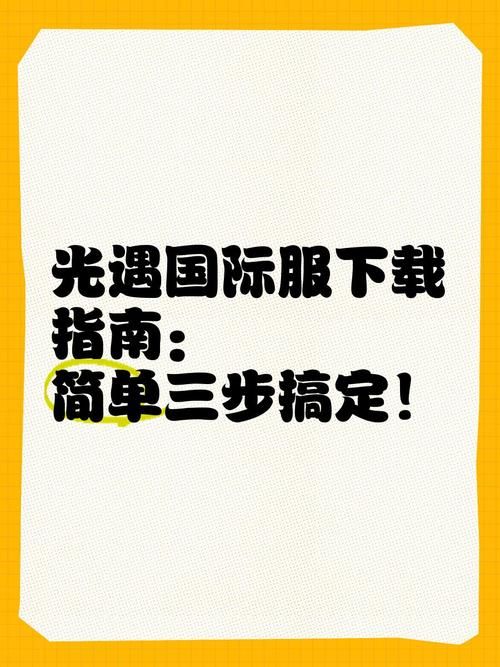 优艳之花下载地址怎么找？三步搞定免费下载方法！