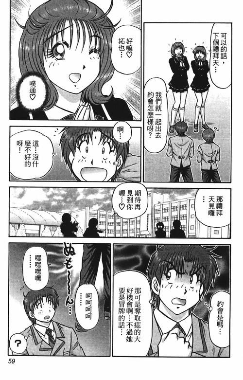 优艳之花安卓破解版哪里找？安全版本推荐及解析！