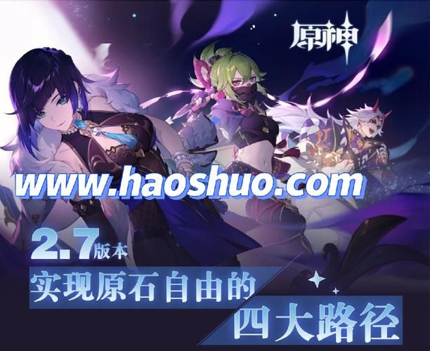 优艳之花最新版本有什么福利？新手必领的礼包码汇总