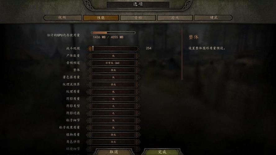 优艳之花杨过游戏卡顿怎么解决？优化设置简单教程！