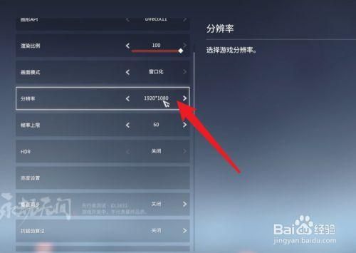优艳之花杨过游戏卡顿怎么解决？优化设置简单教程！