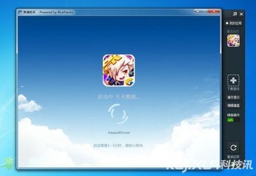 优艳之花游戏下载方法？新手必看分步图文教程