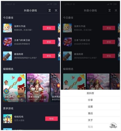 优艳之花游戏下载方法？新手必看分步图文教程
