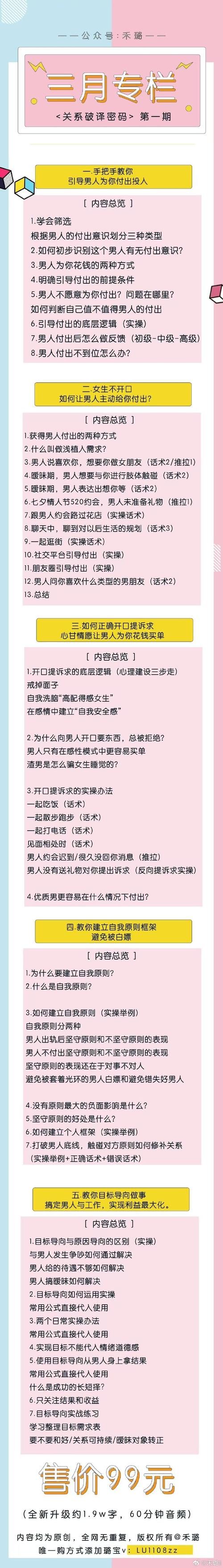 传播欲望下载常见问题解答？疑难解决快速上手不求人