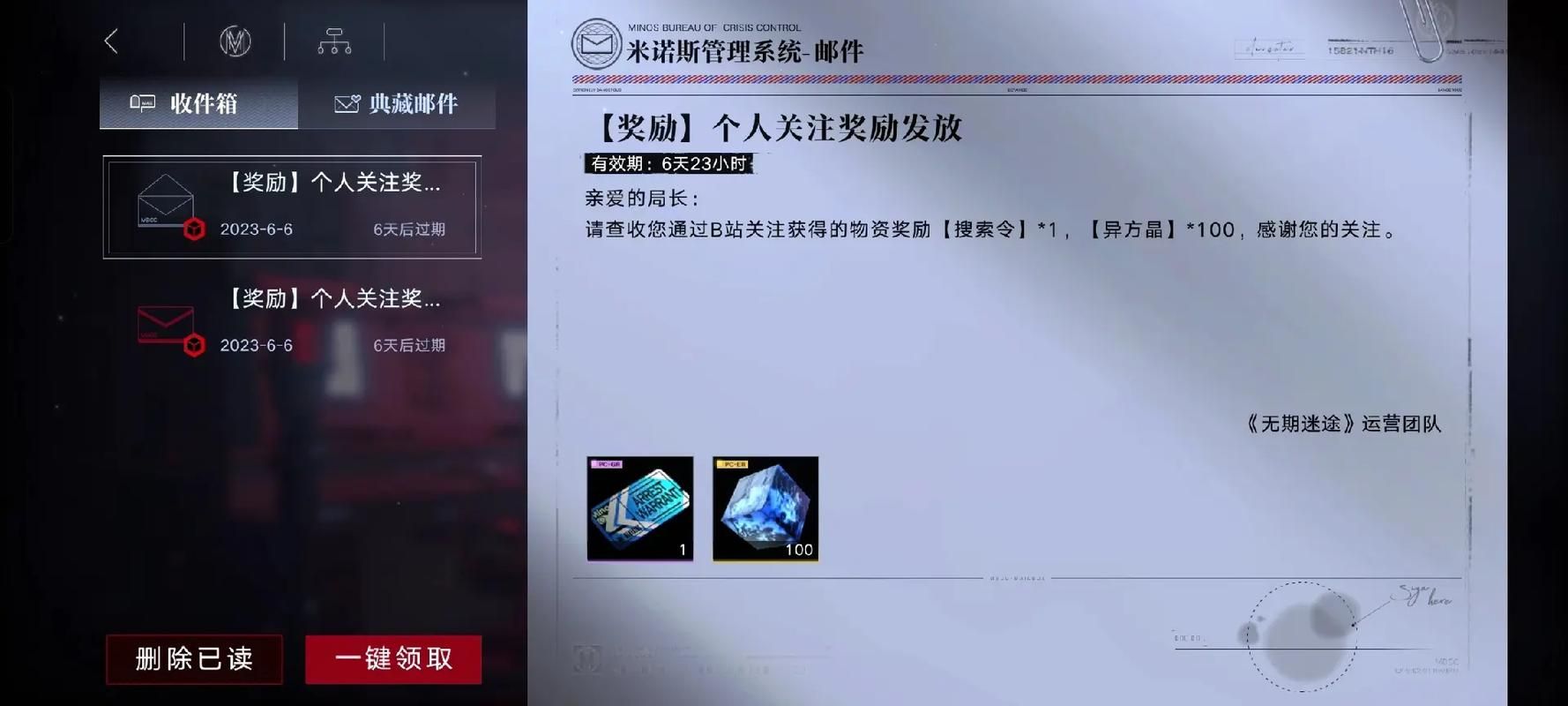 传播欲望下载方法分享，快速掌握实用技巧！