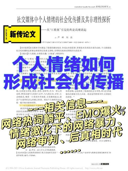 传播欲望下载方法分享，快速掌握实用技巧！