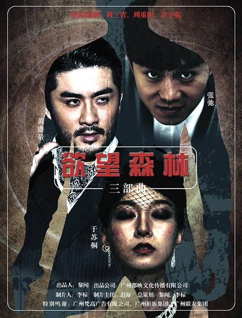 传播欲望安卓下载哪里找正版？(官方地址推荐避免踩坑！)