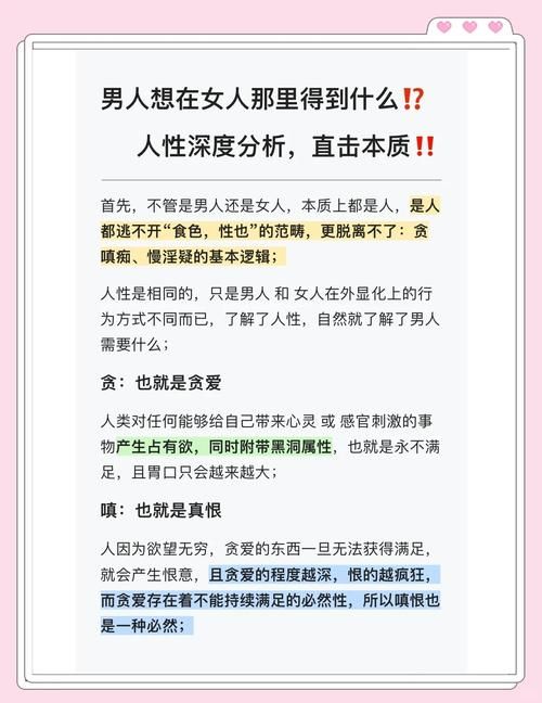传播欲望安卓常见问题多？5个有效解决方法汇总！