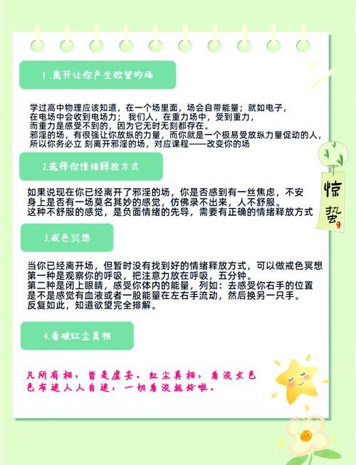 传播欲望最新怎么做？(五招实用技巧快速上手)