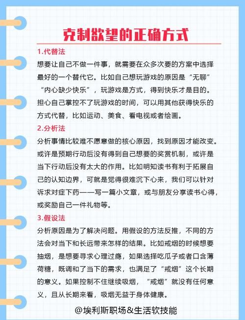 传播欲望最新怎么做？(五招实用技巧快速上手)