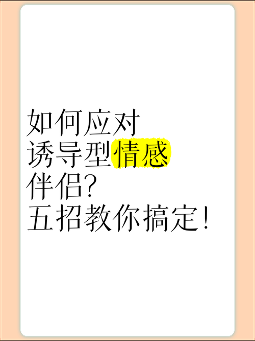 传播欲望最新怎么做？(五招实用技巧快速上手)