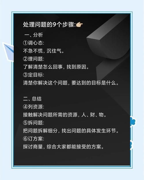 传播欲望最新版本常见问题解决？这里总结实用应对方案！