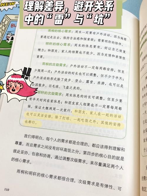 传播欲望最新版本常见问题解决？这里总结实用应对方案！