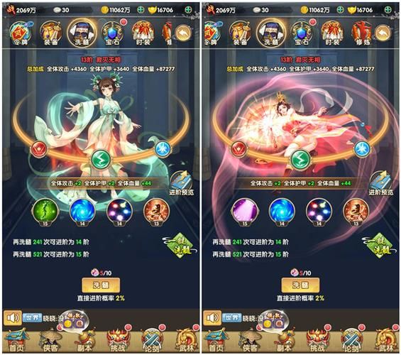 传播欲望杨过游戏怎么操作？手把手教学指南