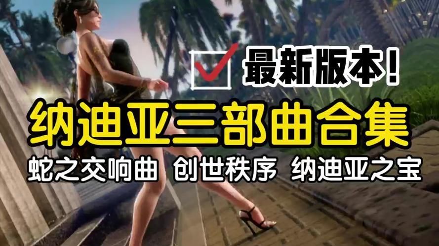 传播欲望游戏攻略哪个好？对比最火版本推荐！