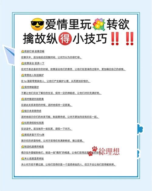 传播欲望绅士游戏如何入门？(简单步骤避开常见错误陷阱)