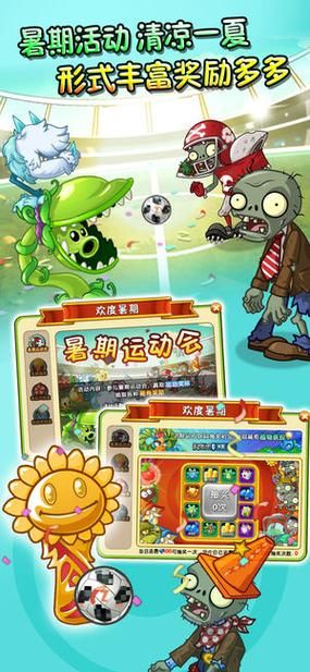 传染危机V3.0下载地址怎么选？(对比PC手机版优缺点！)