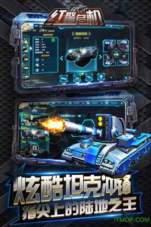 传染危机V3.0下载地址怎么选？(对比PC手机版优缺点！)