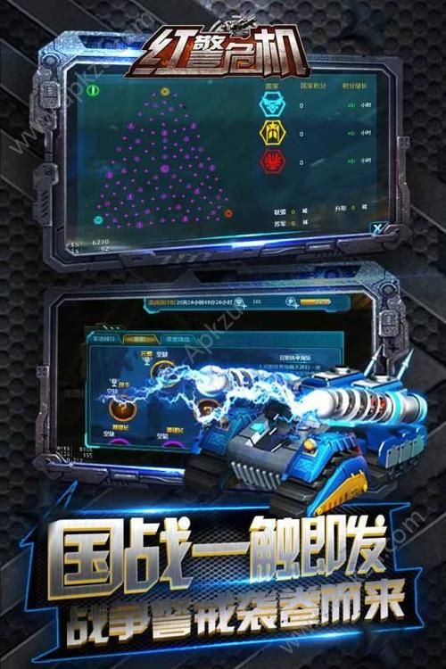 传染危机V3.0安卓汉化版下载？安卓安装必备技巧分享