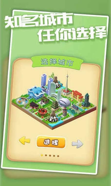 传染危机V3.0官方网站收费吗？抢先了解最新版本价格信息！