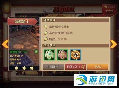 传染危机V3.0最新版本怎么玩？10分钟掌握通关技巧！