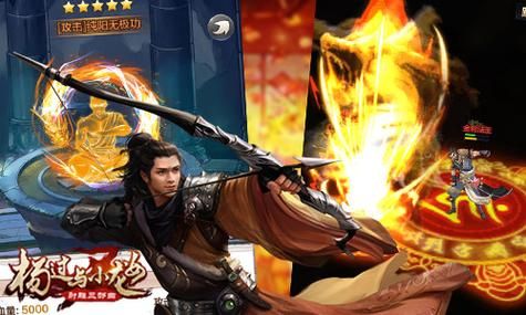 传染危机V3.0杨过游戏新功能有哪些？(相比旧版升级亮点介绍)
