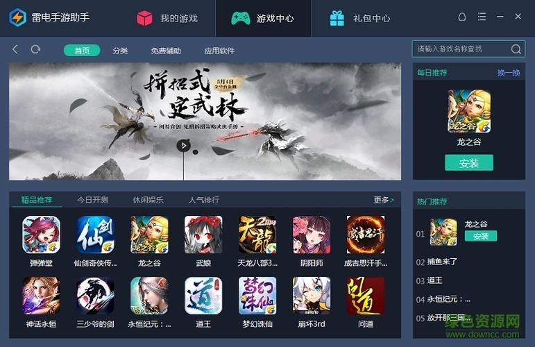 传染危机V3.0游戏官网和其他版本有啥区别？官网优势解析