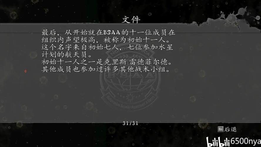传染危机V3.0版本大全常见问题怎么解决？玩家必备指南！