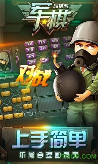 传染危机V3.0电脑版怎么下载？(安装技巧轻松玩转游戏！)
